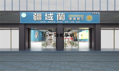 銀川疆域蘭餐廳裝修設計方案鑒賞|銀川餐廳設計裝修公司推薦